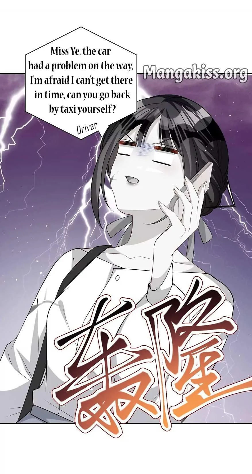 I Was Rocked to the World’s Richest Man in a Matchmaking Office Chapter 39 page 11