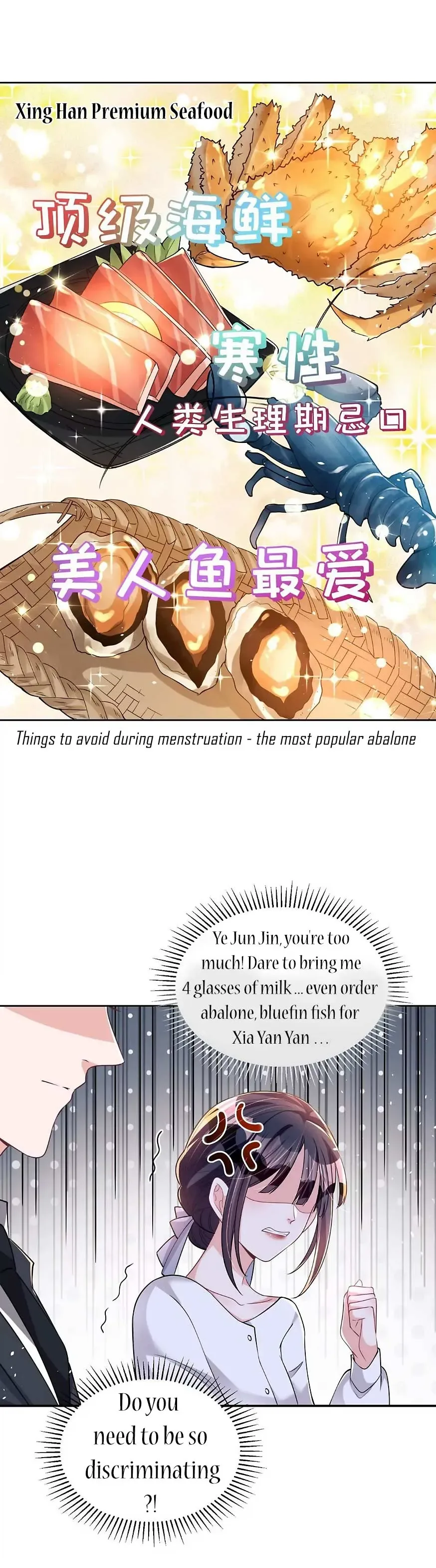 I Was Rocked to the World’s Richest Man in a Matchmaking Office Chapter 43 page 14