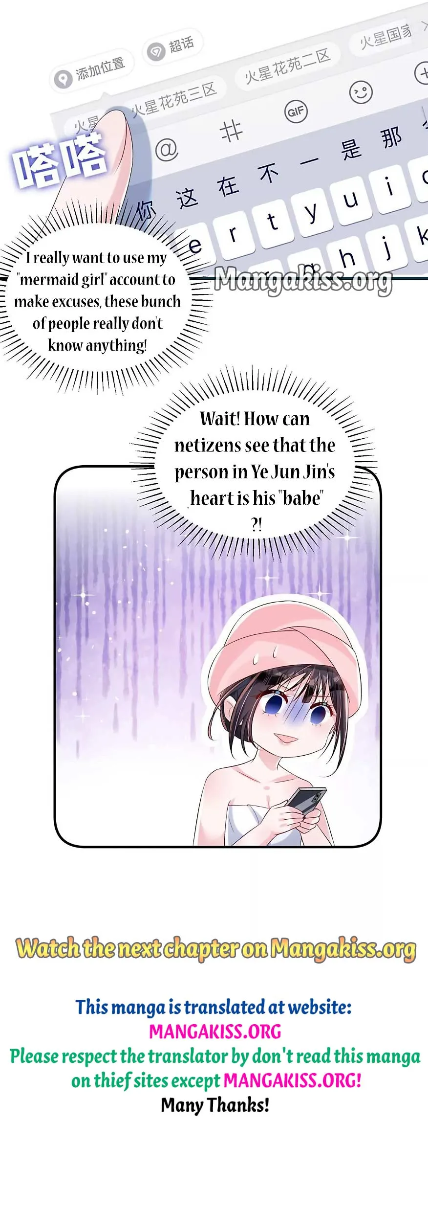 I Was Rocked to the World’s Richest Man in a Matchmaking Office Chapter 49 page 17