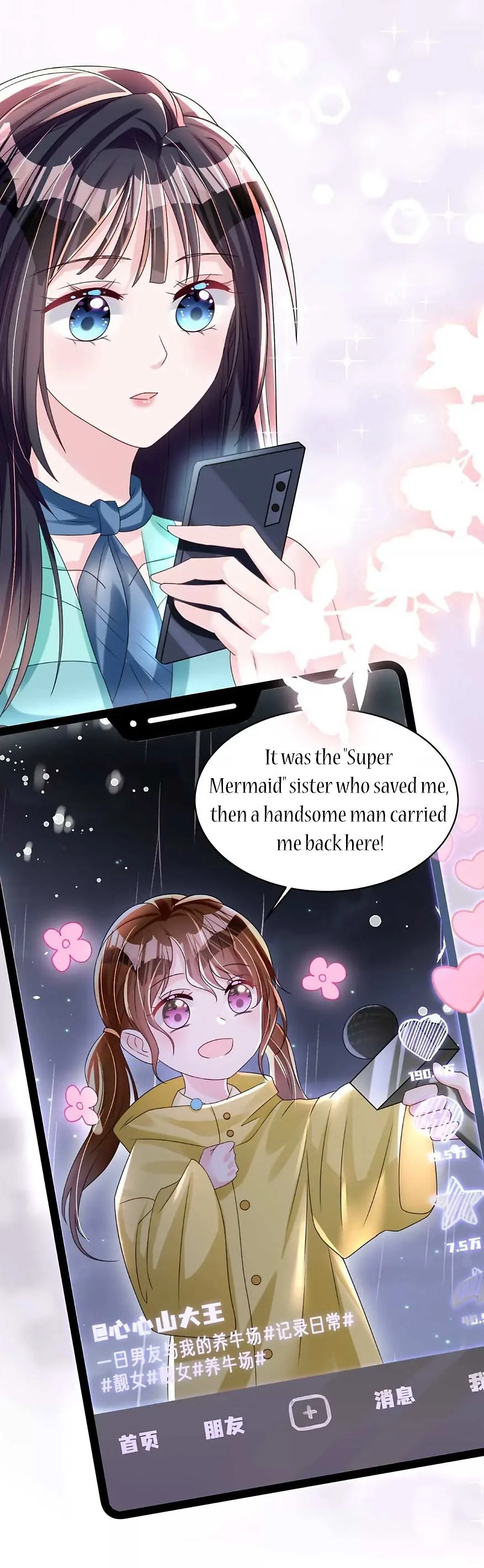 I Was Rocked to the World’s Richest Man in a Matchmaking Office Chapter 51 page 4