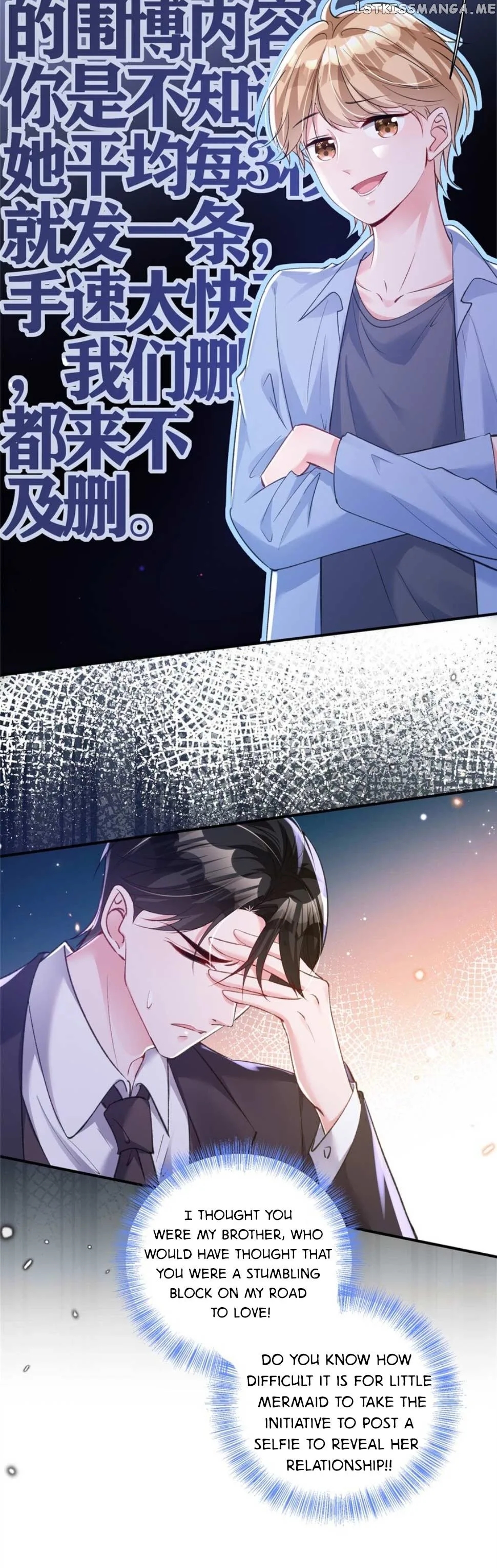 I Was Rocked to the World’s Richest Man in a Matchmaking Office Chapter 117 page 5