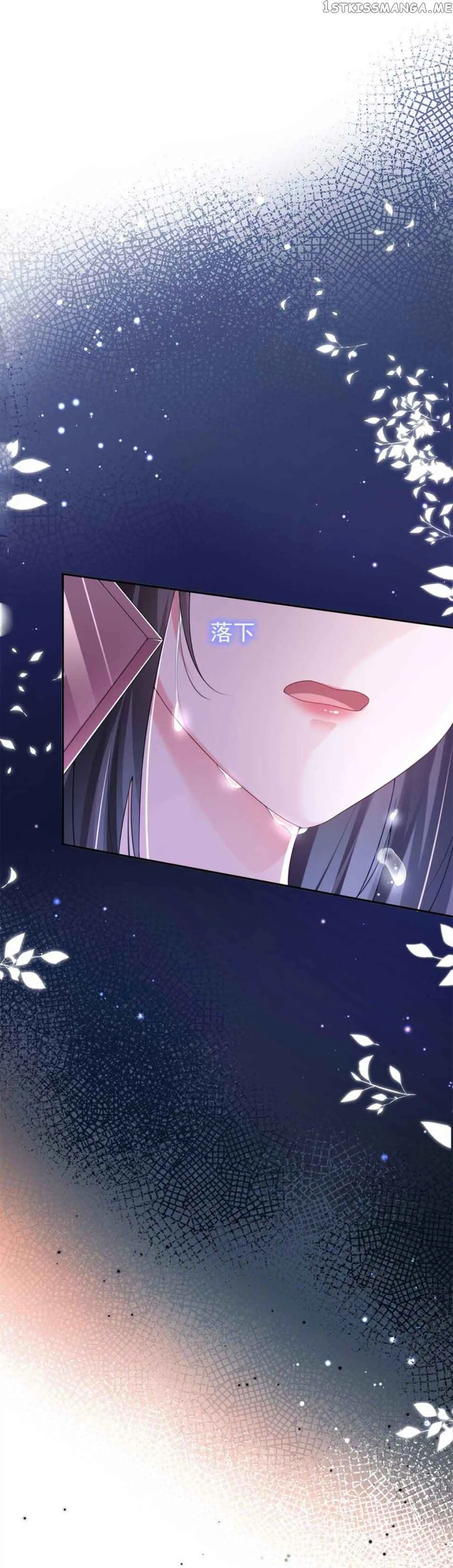 I Was Rocked to the World’s Richest Man in a Matchmaking Office Chapter 119 page 16