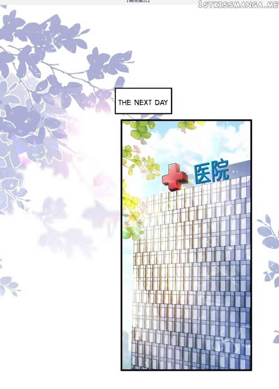 I Was Rocked to the World’s Richest Man in a Matchmaking Office Chapter 124 page 10