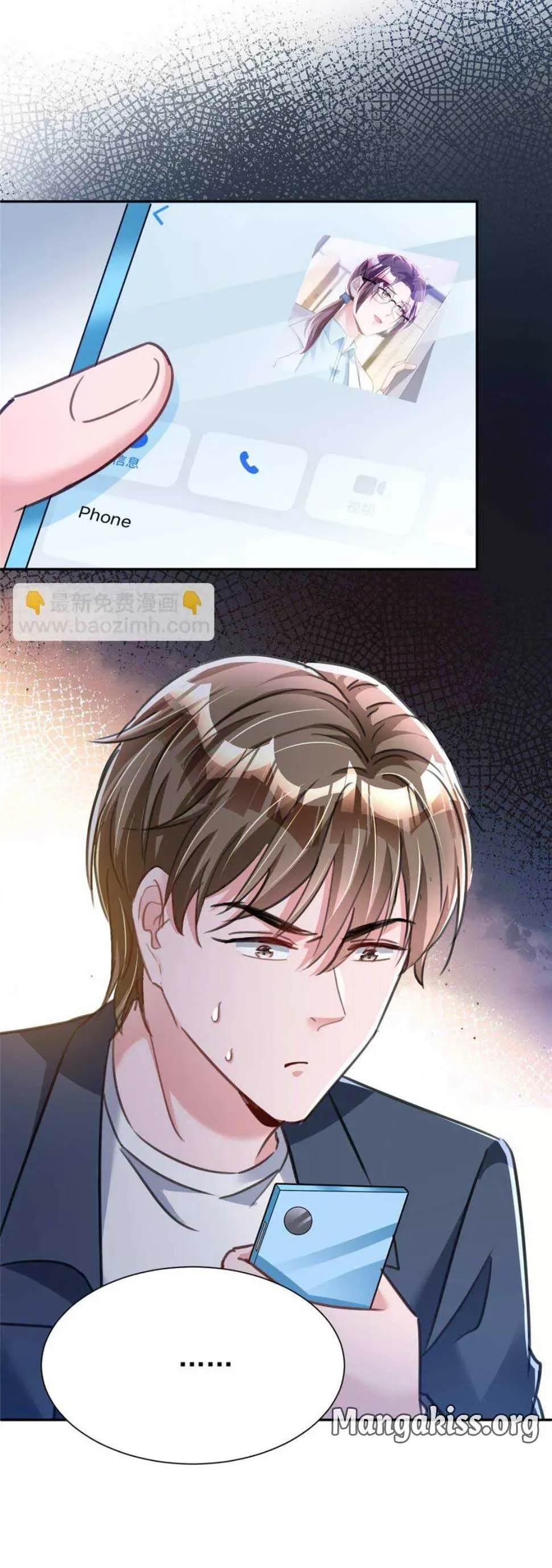 I Was Rocked to the World’s Richest Man in a Matchmaking Office Chapter 158 page 6