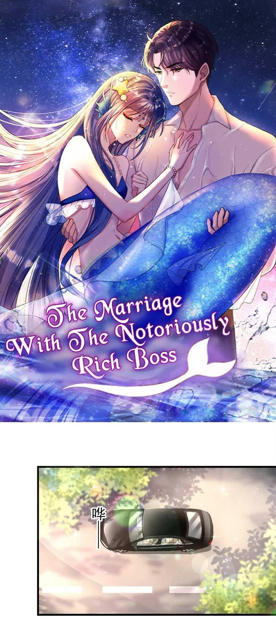 I Was Rocked to the World’s Richest Man in a Matchmaking Office Chapter 169 page 3