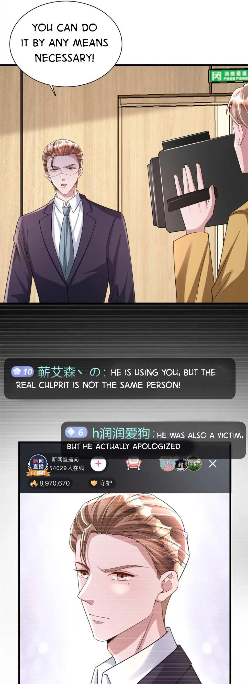 I Was Rocked to the World’s Richest Man in a Matchmaking Office Chapter 181 page 14