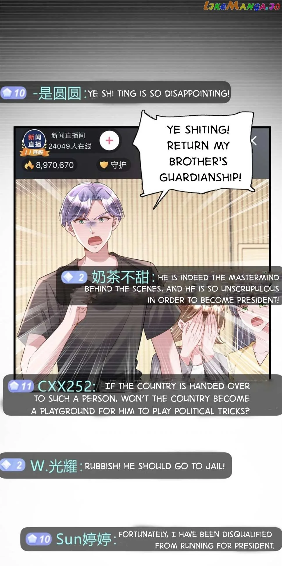 I Was Rocked to the World’s Richest Man in a Matchmaking Office Chapter 180 page 8