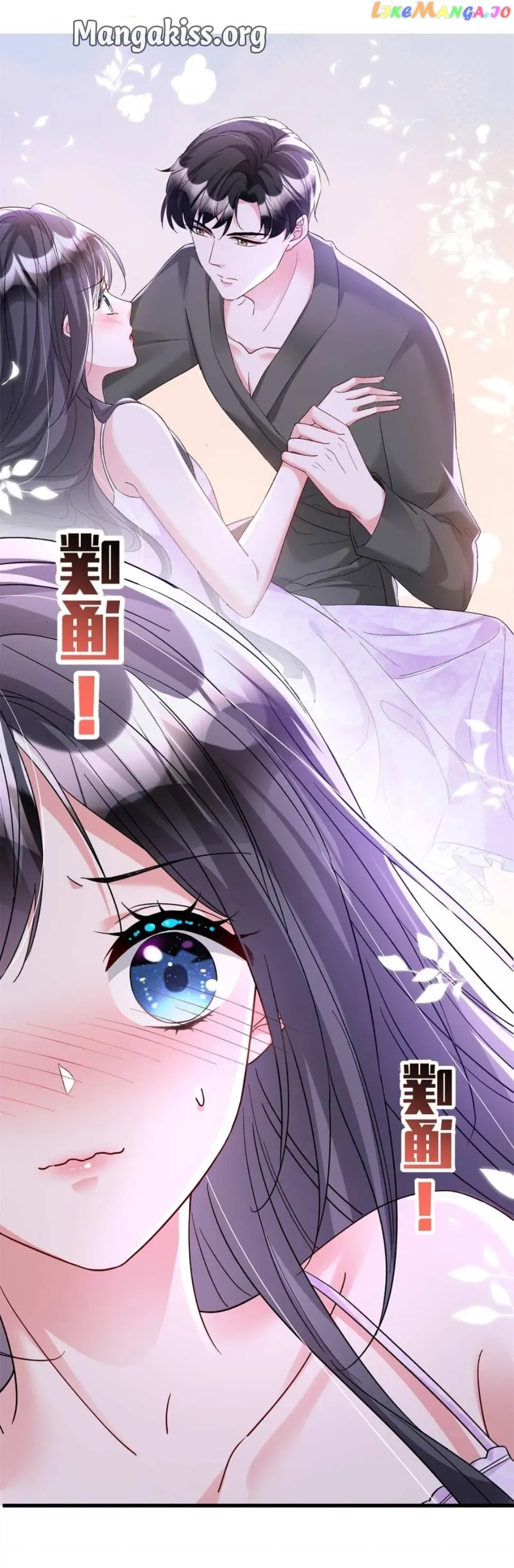 I Was Rocked to the World’s Richest Man in a Matchmaking Office Chapter 203 page 3