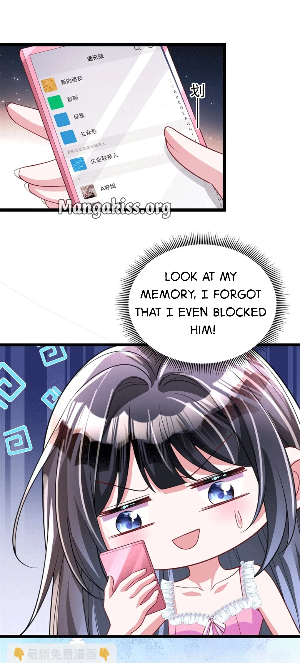 I Was Rocked to the World’s Richest Man in a Matchmaking Office Chapter 208 page 9