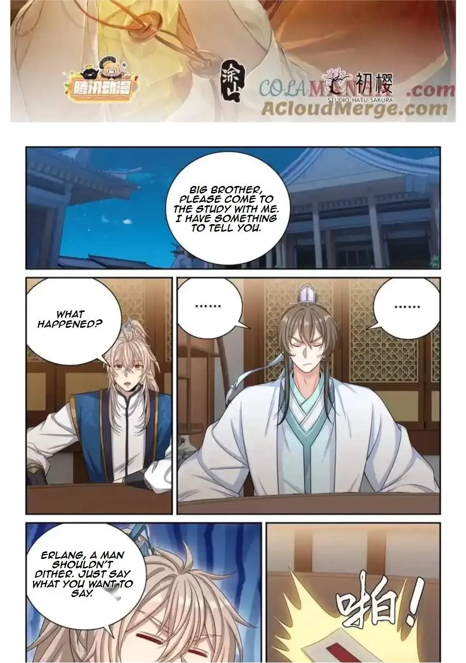 Nightwatcher Chapter 382 page 2
