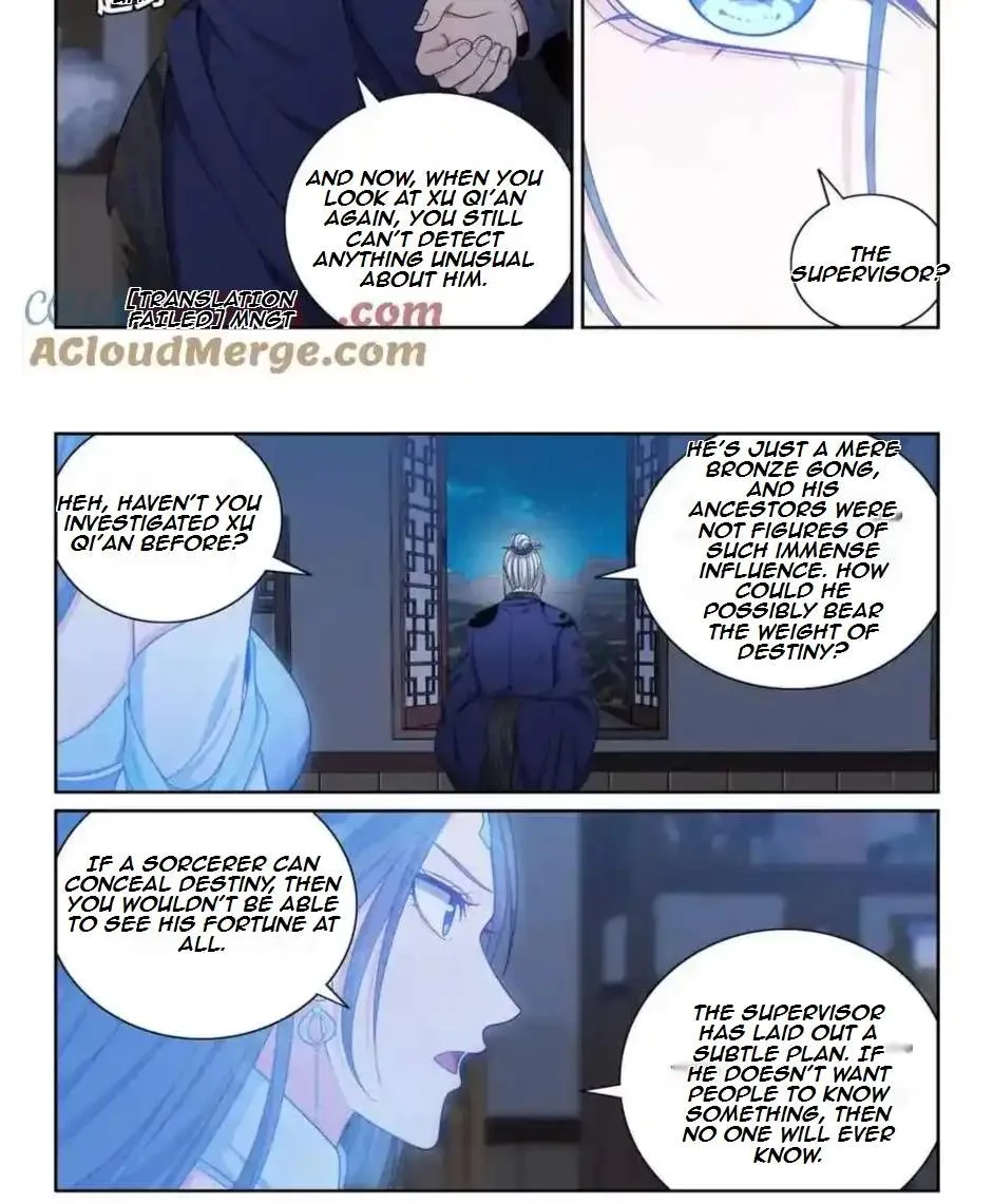 Nightwatcher Chapter 380 page 9