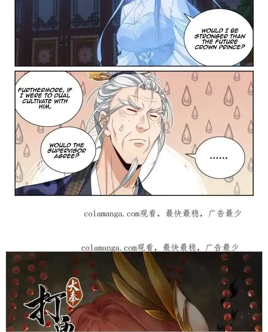 Nightwatcher Chapter 380 page 24