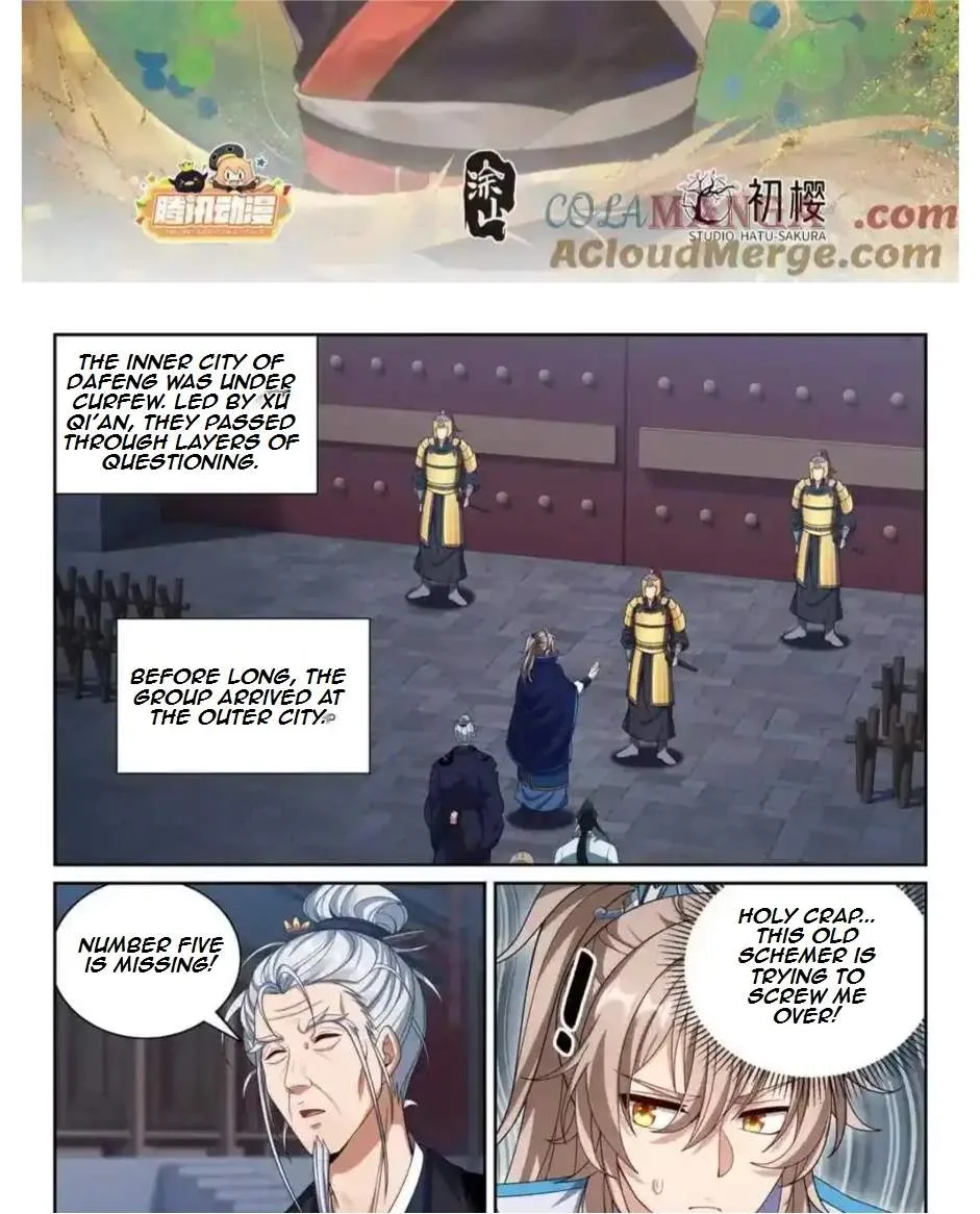 Nightwatcher Chapter 388 page 2