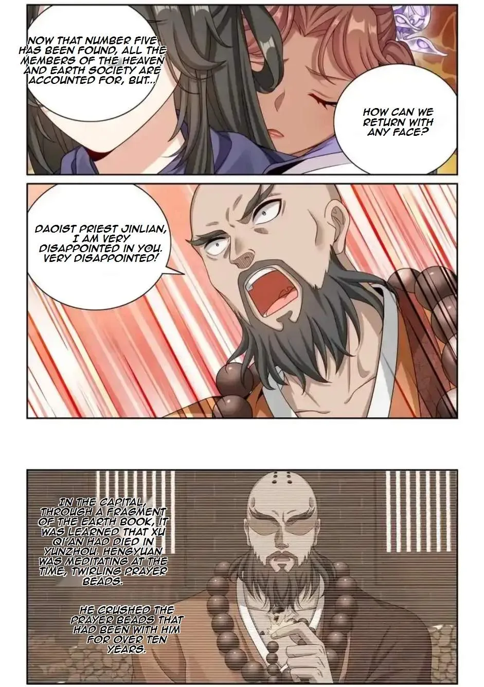 Nightwatcher Chapter 398 page 5