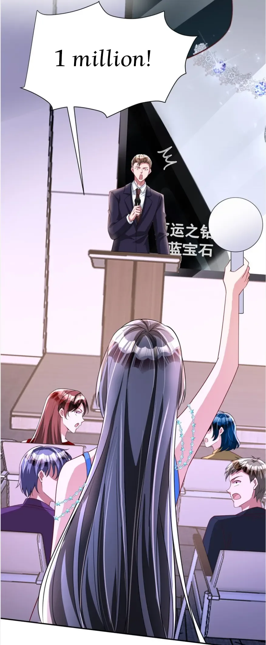 I Was Rocked to the World’s Richest Man in a Matchmaking Office Chapter 274 page 19