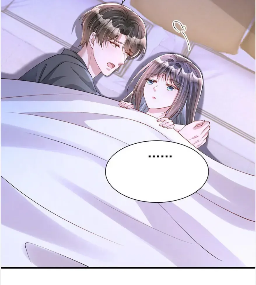 I Was Rocked to the World’s Richest Man in a Matchmaking Office Chapter 278 page 17