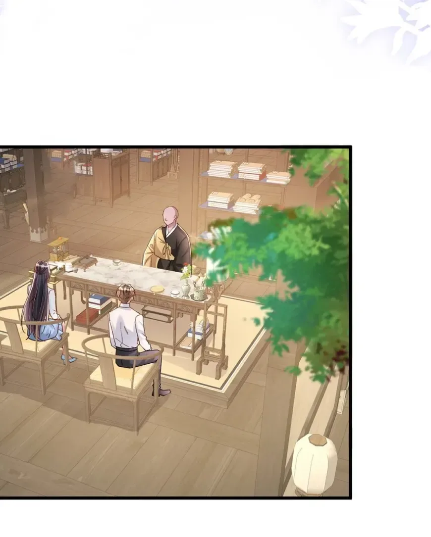I Was Rocked to the World’s Richest Man in a Matchmaking Office Chapter 280 page 14