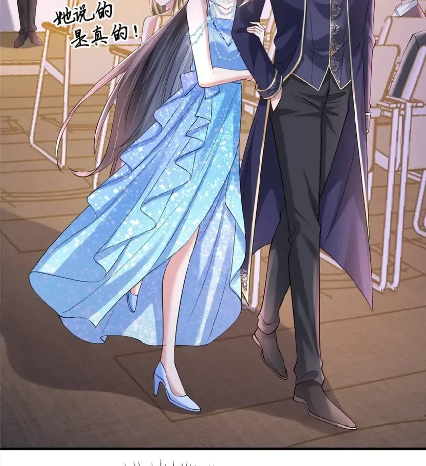 I Was Rocked to the World’s Richest Man in a Matchmaking Office Chapter 277 page 19
