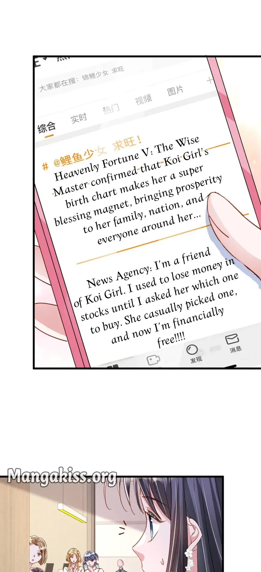 I Was Rocked to the World’s Richest Man in a Matchmaking Office Chapter 281 page 14