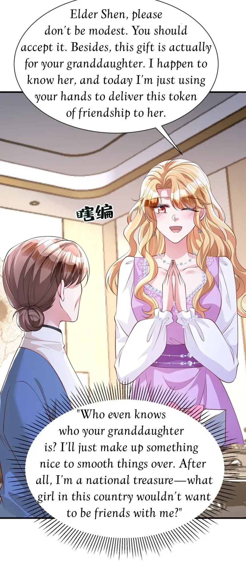 I Was Rocked to the World’s Richest Man in a Matchmaking Office Chapter 282 page 11