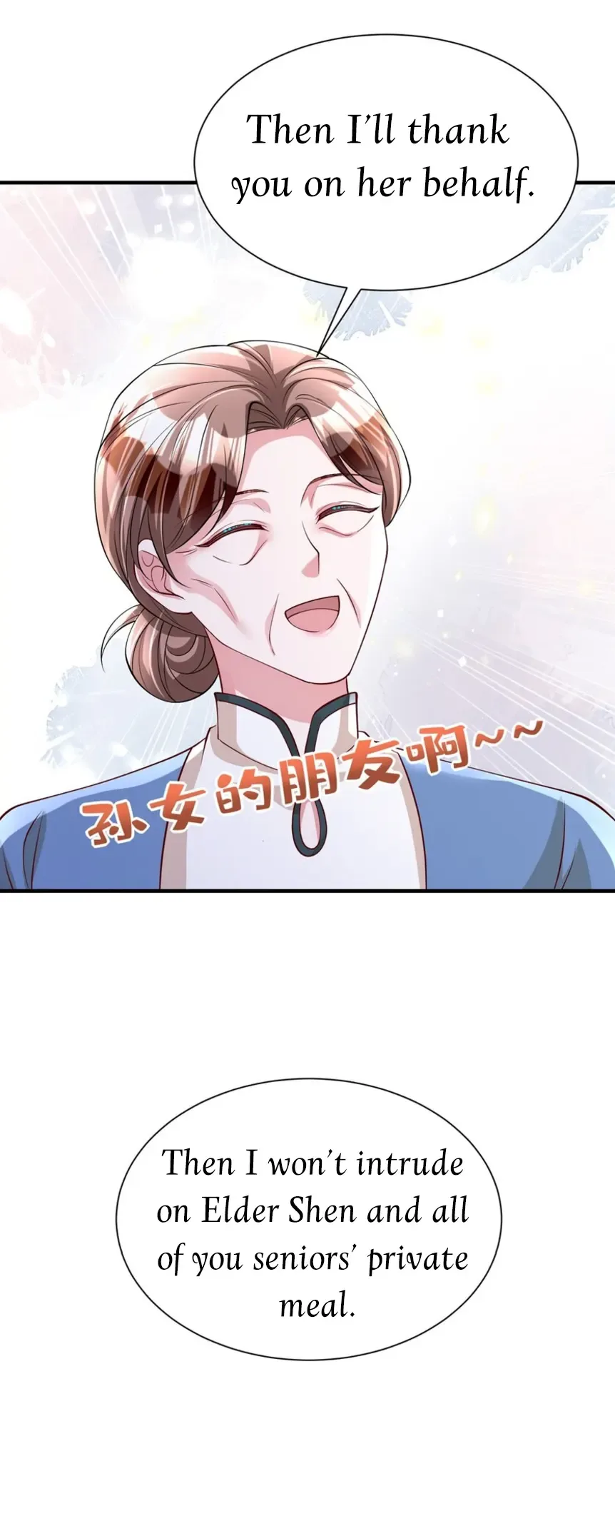 I Was Rocked to the World’s Richest Man in a Matchmaking Office Chapter 282 page 12