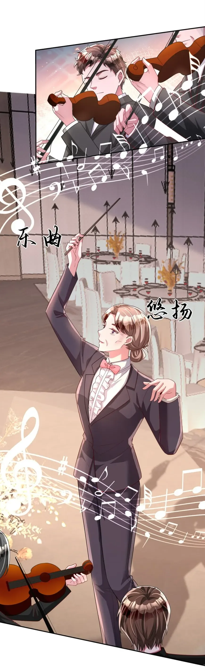 I Was Rocked to the World’s Richest Man in a Matchmaking Office Chapter 289 page 19