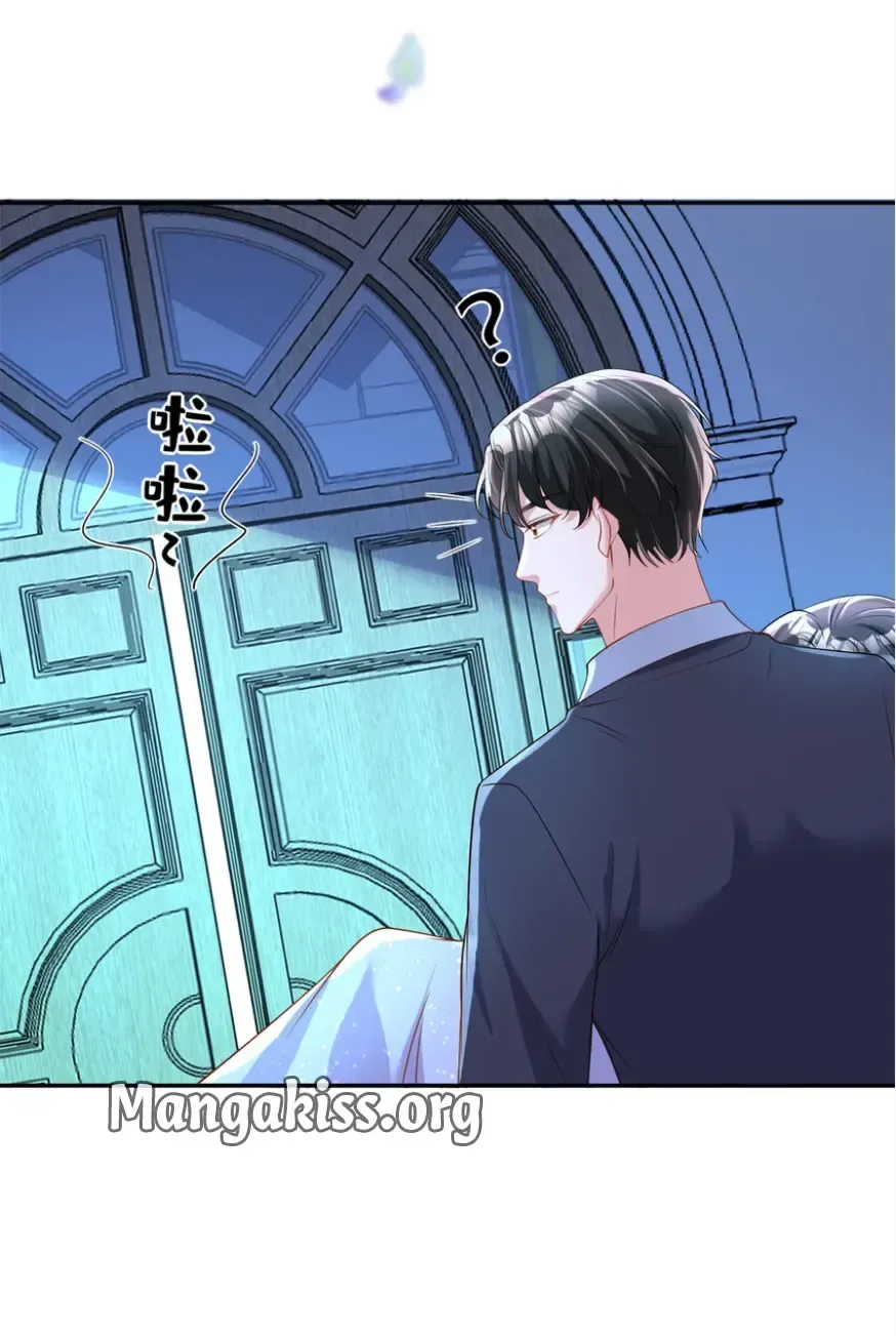I Was Rocked to the World’s Richest Man in a Matchmaking Office Chapter 293 page 17