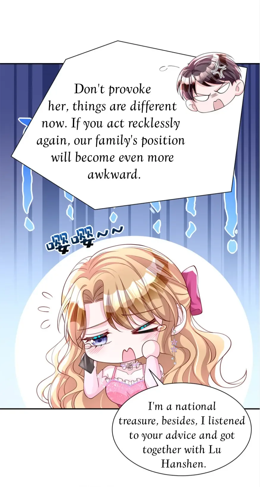 I Was Rocked to the World’s Richest Man in a Matchmaking Office Chapter 293 page 7