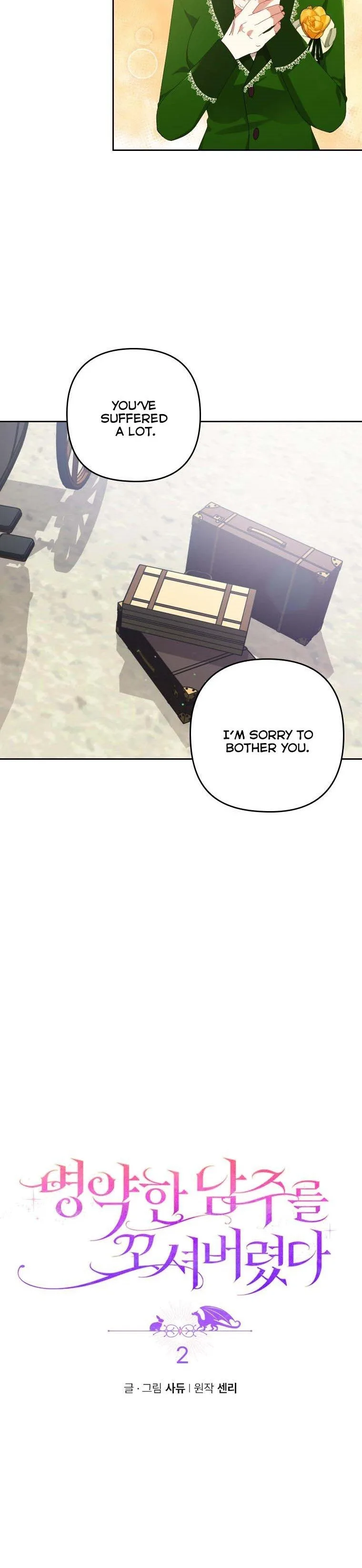 I Was Seduced by the Sick Male Lead Chapter 2 page 11