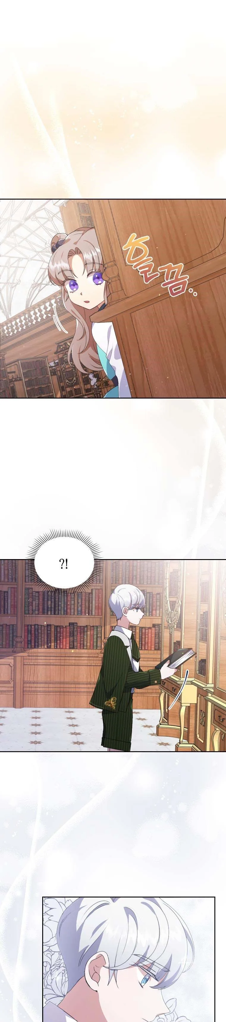 I Was Seduced by the Sick Male Lead Chapter 2 page 18