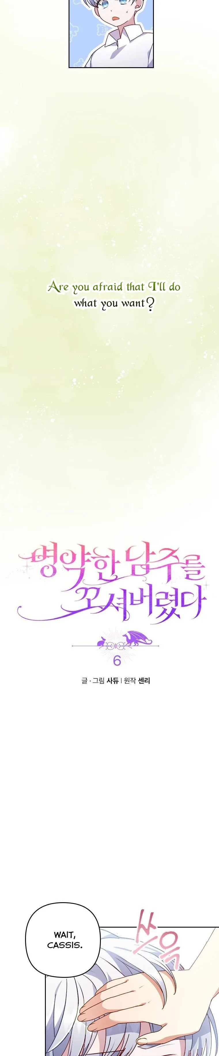 I Was Seduced by the Sick Male Lead Chapter 6 page 6