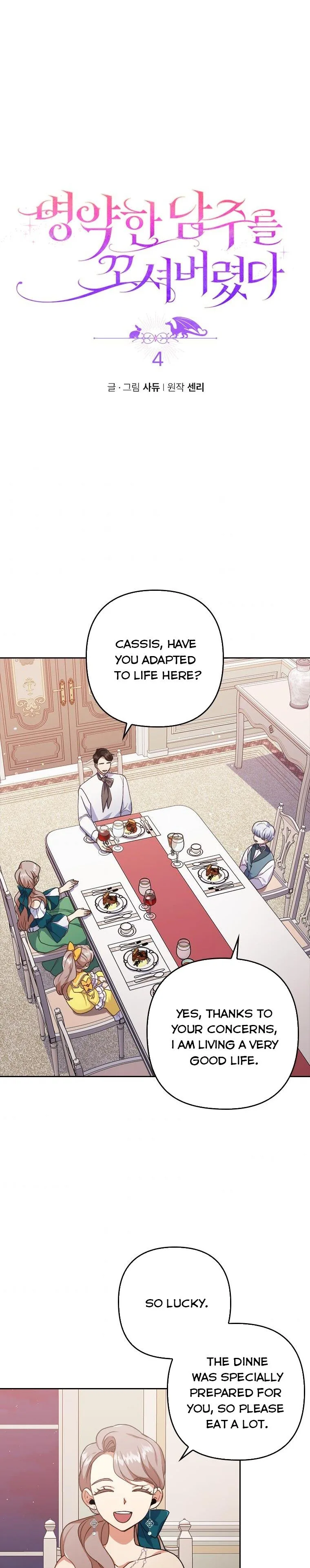 I Was Seduced by the Sick Male Lead Chapter 4 page 4