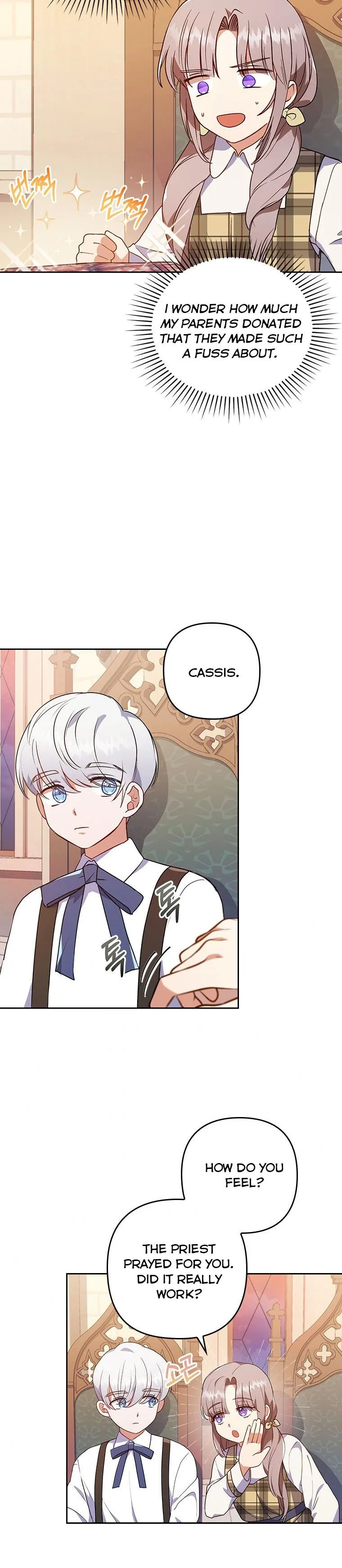 I Was Seduced by the Sick Male Lead Chapter 9 page 4