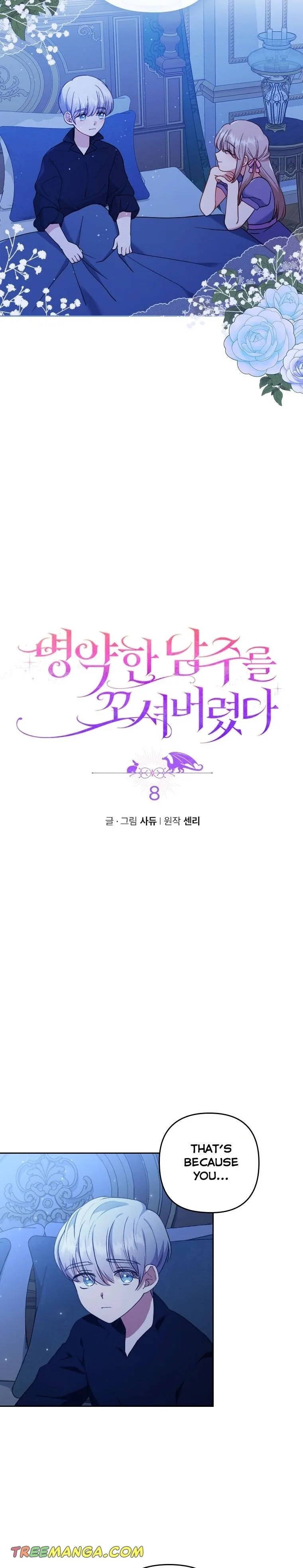 I Was Seduced by the Sick Male Lead Chapter 8 page 3