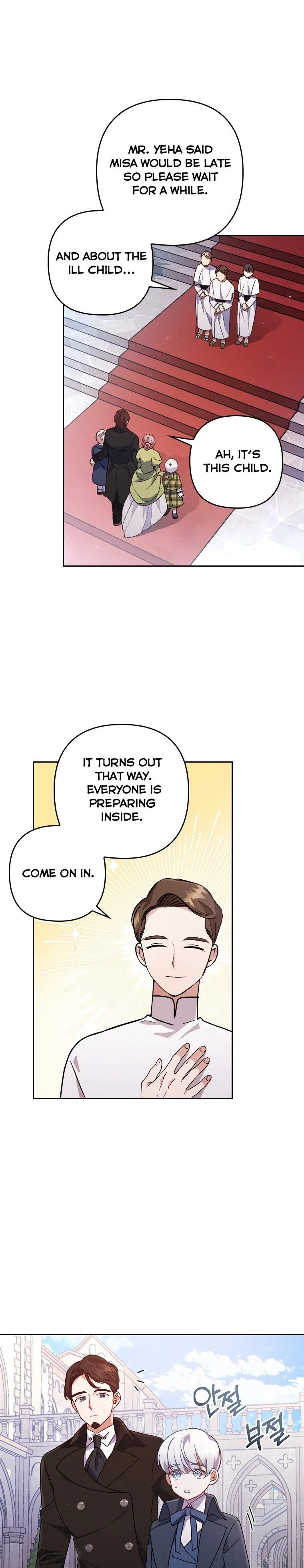 I Was Seduced by the Sick Male Lead Chapter 8 page 21