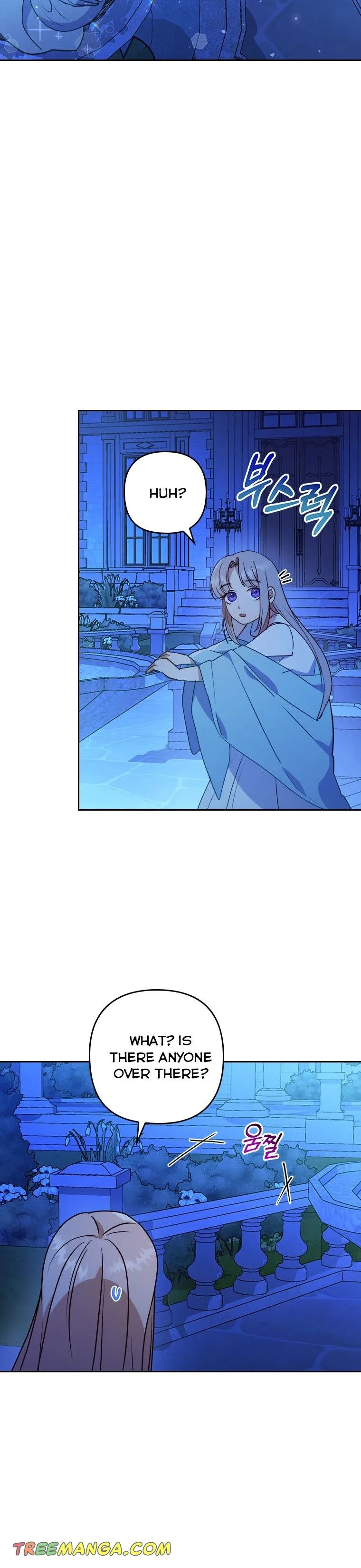 I Was Seduced by the Sick Male Lead Chapter 9.5 page 11