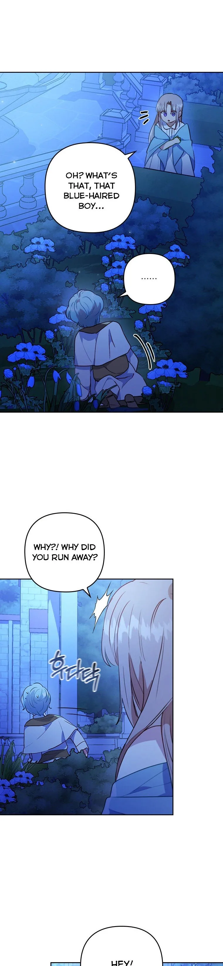 I Was Seduced by the Sick Male Lead Chapter 9.5 page 12
