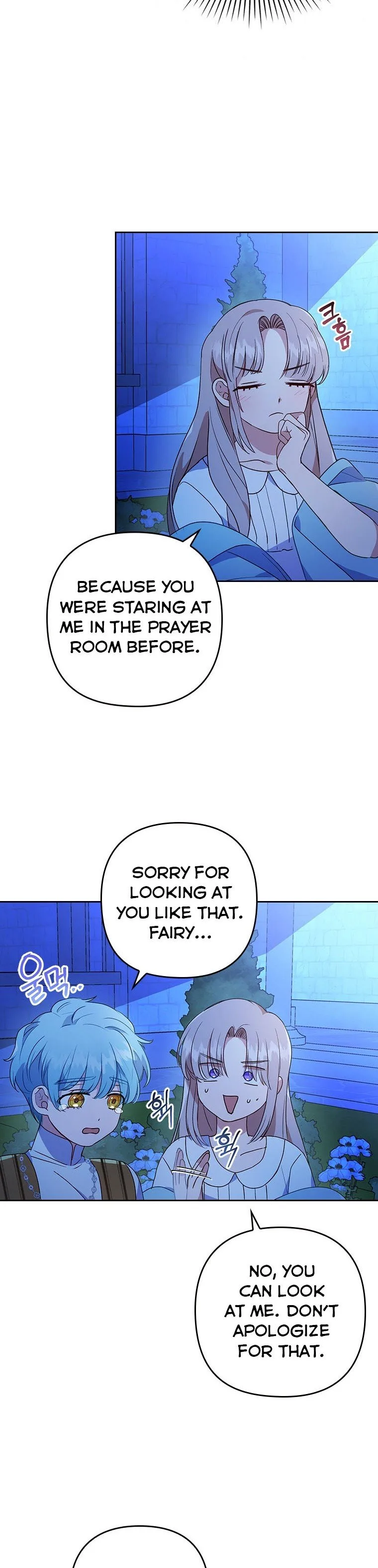 I Was Seduced by the Sick Male Lead Chapter 9.5 page 17
