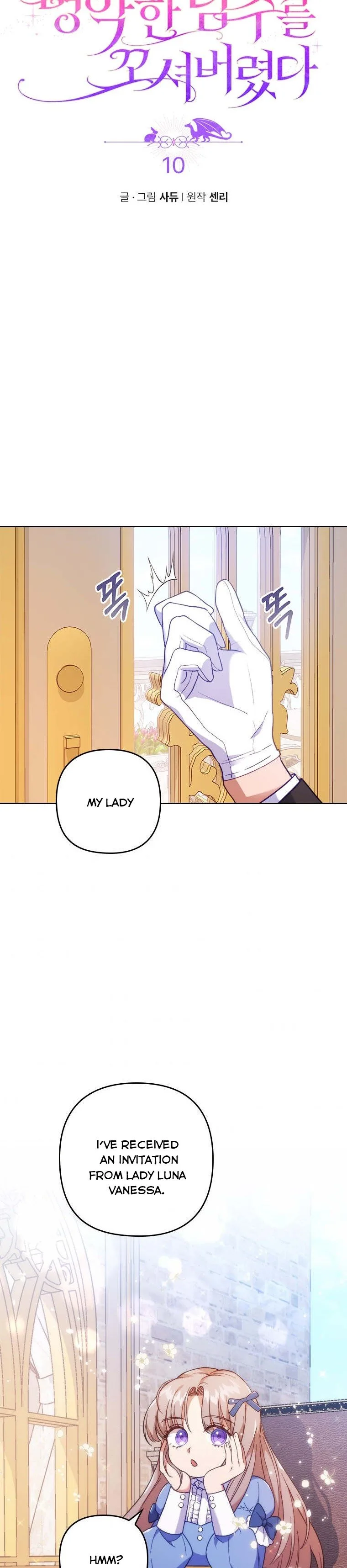 I Was Seduced by the Sick Male Lead Chapter 10 page 13