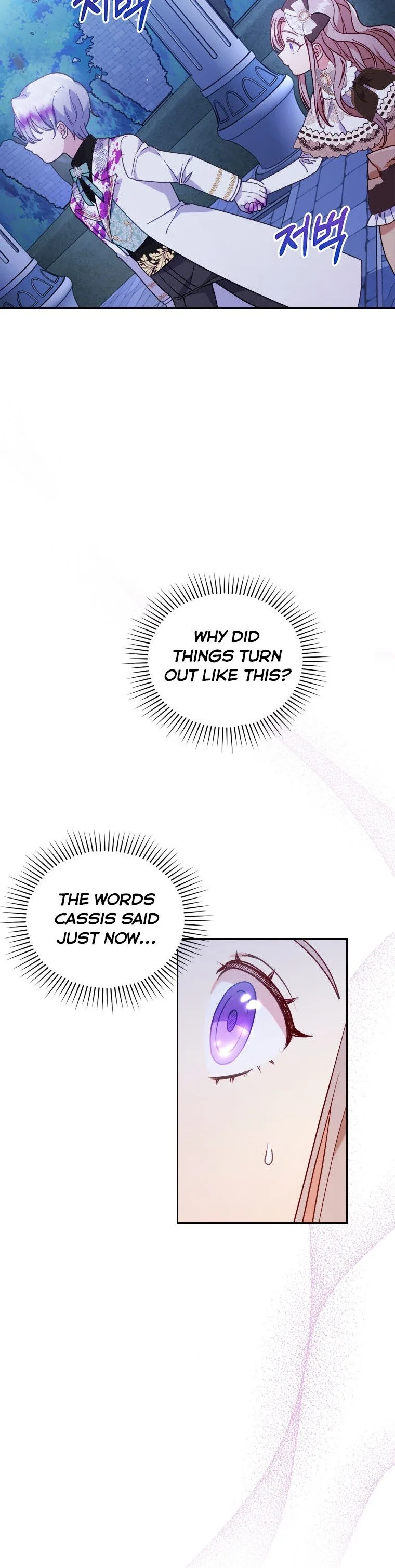 I Was Seduced by the Sick Male Lead Chapter 12 page 16