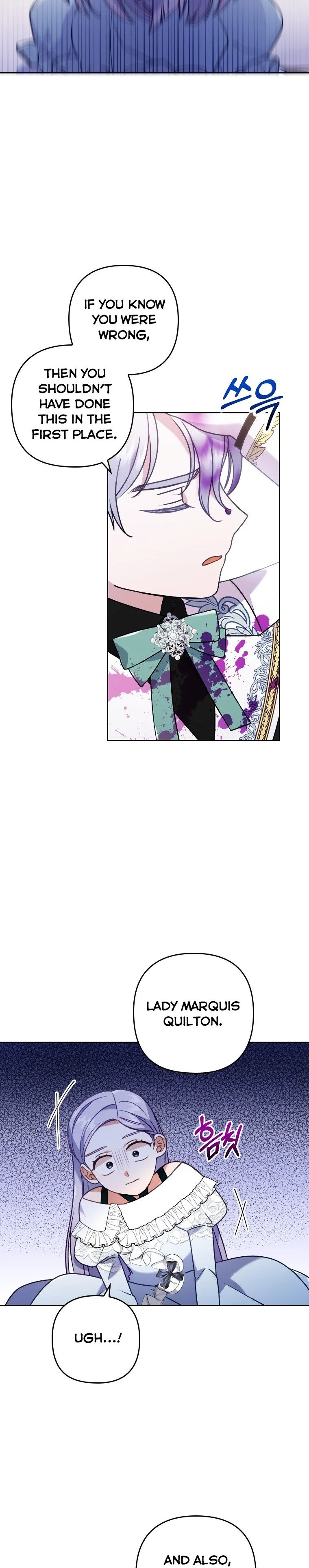 I Was Seduced by the Sick Male Lead Chapter 12 page 8