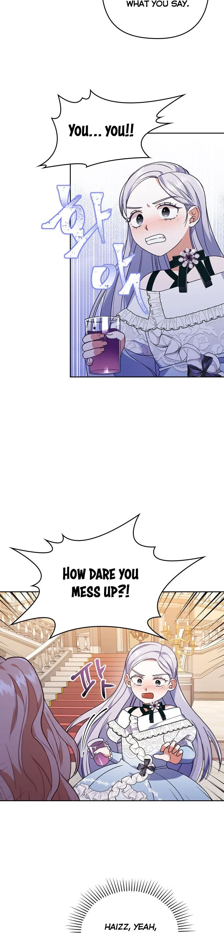 I Was Seduced by the Sick Male Lead Chapter 11 page 21