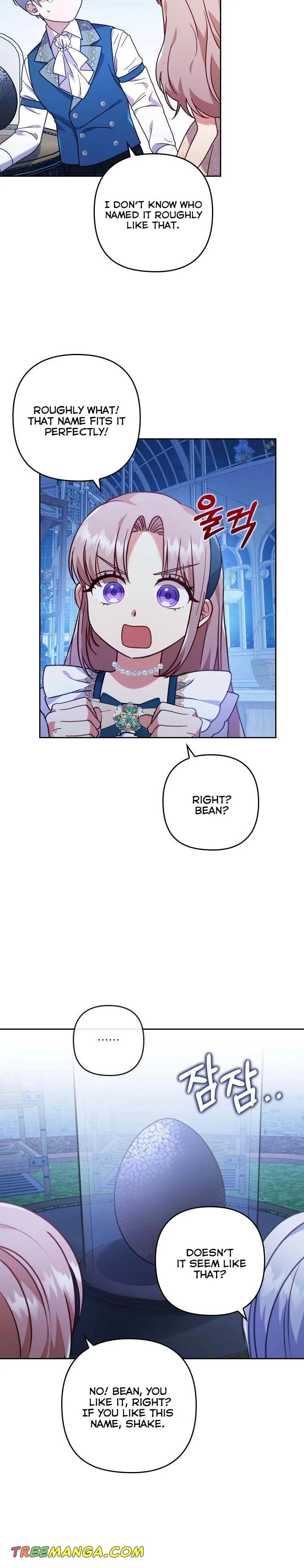 I Was Seduced by the Sick Male Lead Chapter 15 page 9