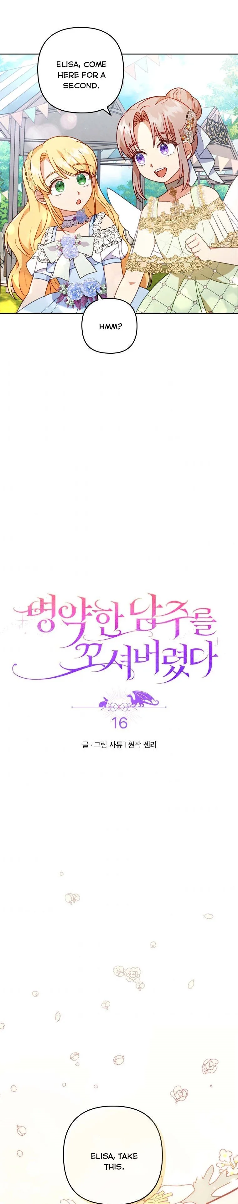 I Was Seduced by the Sick Male Lead Chapter 16 page 4