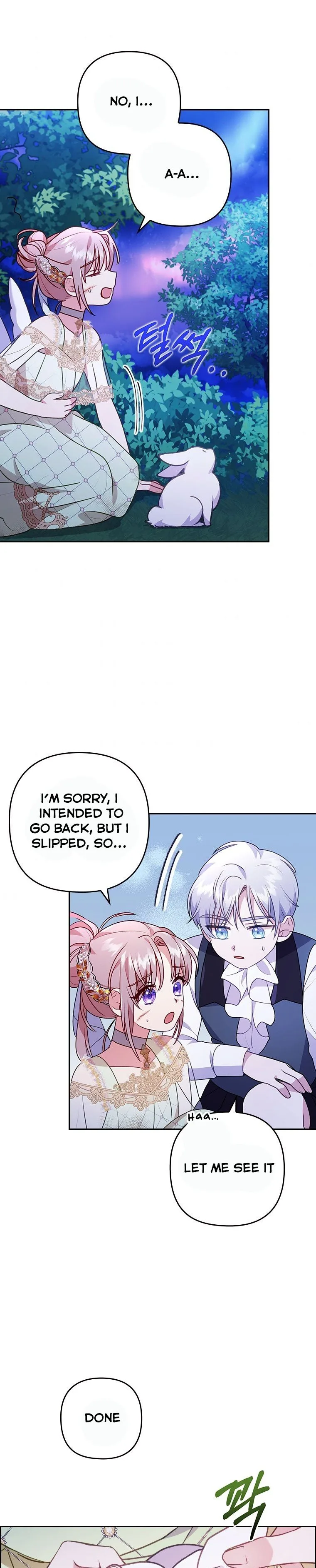 I Was Seduced by the Sick Male Lead Chapter 17 page 16