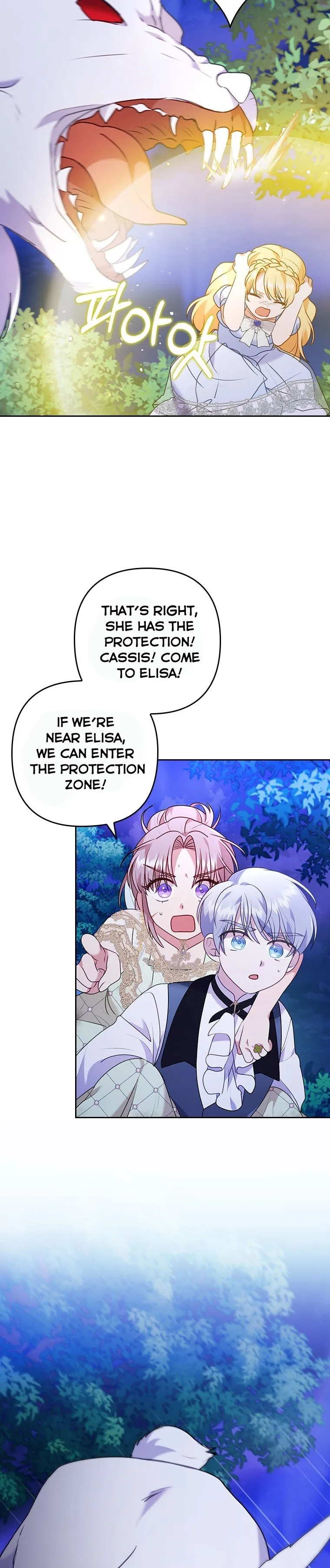 I Was Seduced by the Sick Male Lead Chapter 17 page 24