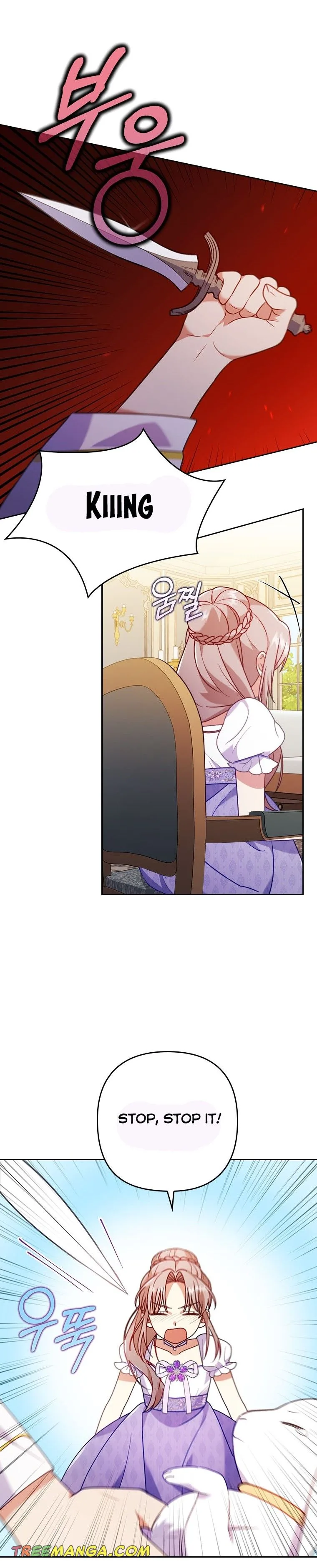 I Was Seduced by the Sick Male Lead Chapter 19 page 6