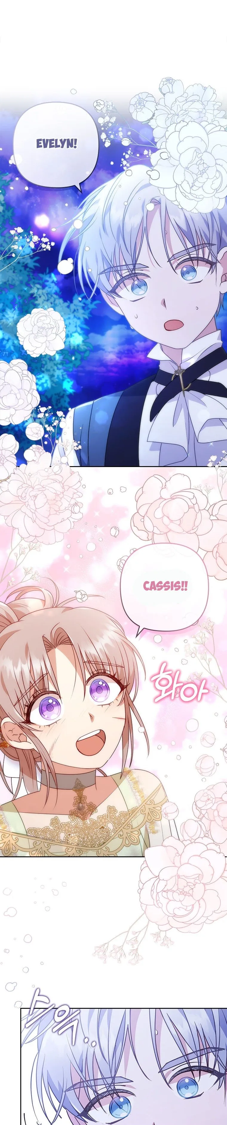 I Was Seduced by the Sick Male Lead Chapter 17 page 14