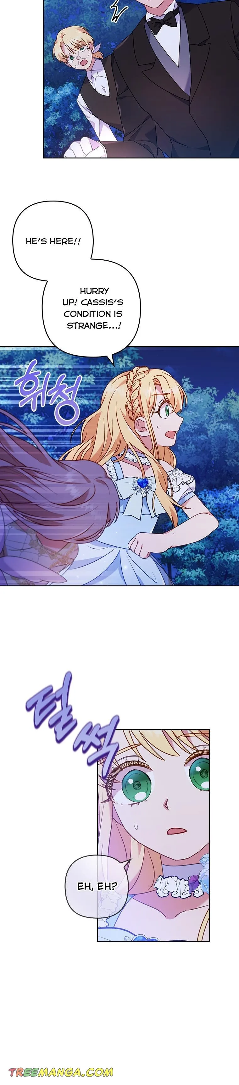I Was Seduced by the Sick Male Lead Chapter 18.5 page 4