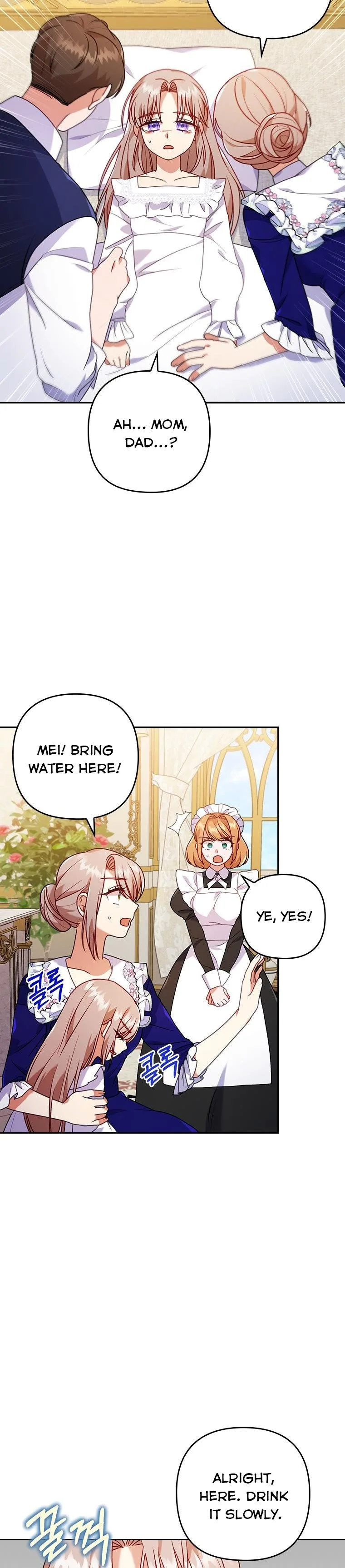 I Was Seduced by the Sick Male Lead Chapter 18.5 page 7